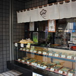 Matsubazushi - 