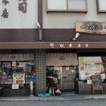 Matsubazushi - 