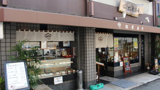 Matsubazushi - 