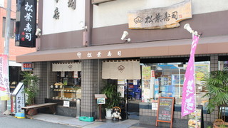 Matsubazushi - 