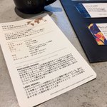 スターバックス・コーヒー - 試飲させていただいたコーヒー