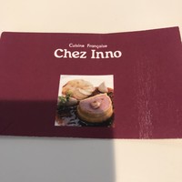 シェ・イノ - 