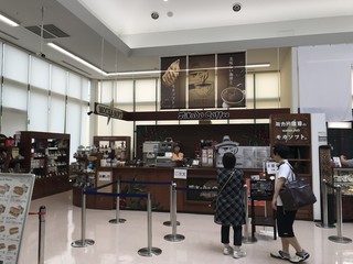 ミカドコーヒー - 