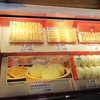 551蓬莱 JR京都駅店