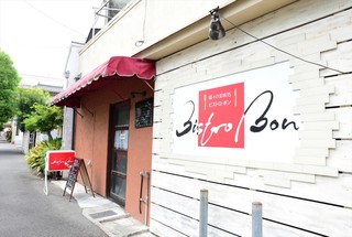 Bistro Bon - 