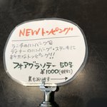 タカギ商店 - ワイン注文出来るなら乗せたかった！