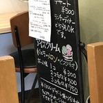 タカギ商店 - 