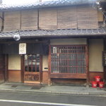 Kameya Iori - 質素かつ風情のあるたたずまいのお店