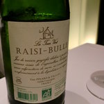 フロリレージュ - ブドウジュース（妻）