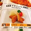 まるまつ 亘理店