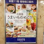 ボンヌ カフェ - 