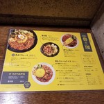 SPICY CURRY 魯珈 - 