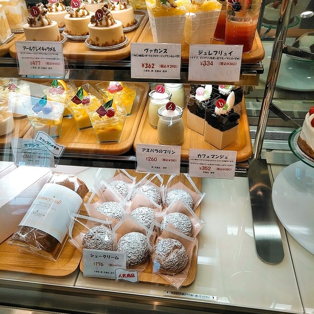 Patisserie Blossom パティスリー ブロッサム 平田 ケーキ 食べログ