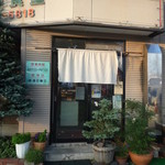神楽食堂 - のれん