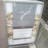 Restaurant Re: - 