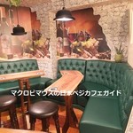 ファラフェルブラザーズ - 