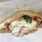 ファラフェルブラザーズ - 