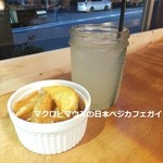 ファラフェルブラザーズ - 