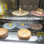 ファラフェルブラザーズ - 