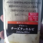 セブンイレブン - 料理写真: