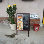 ハンバーグ屋 Ｈ - 