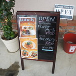 ハンバーグ屋 Ｈ - 