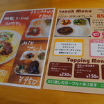 ハンバーグ屋 Ｈ - 