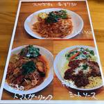 ハンバーグ屋 Ｈ - 