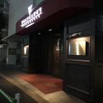 ウルフギャング・ステーキハウス - 