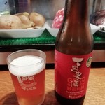 居酒屋　金扇 - 