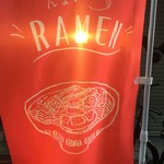 コジーナ邸 鶏白湯ラーメンと豪快な居酒屋料理＆鍋 本町阿波座 - 