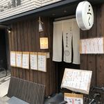 別邸 三く 中華き蕎麦 萃 - 