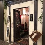 旧ヤム邸 中之島洋館 - 