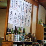 こんや銘酒館 - 