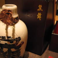 梅の花 銀座並木通店 - 黒龍