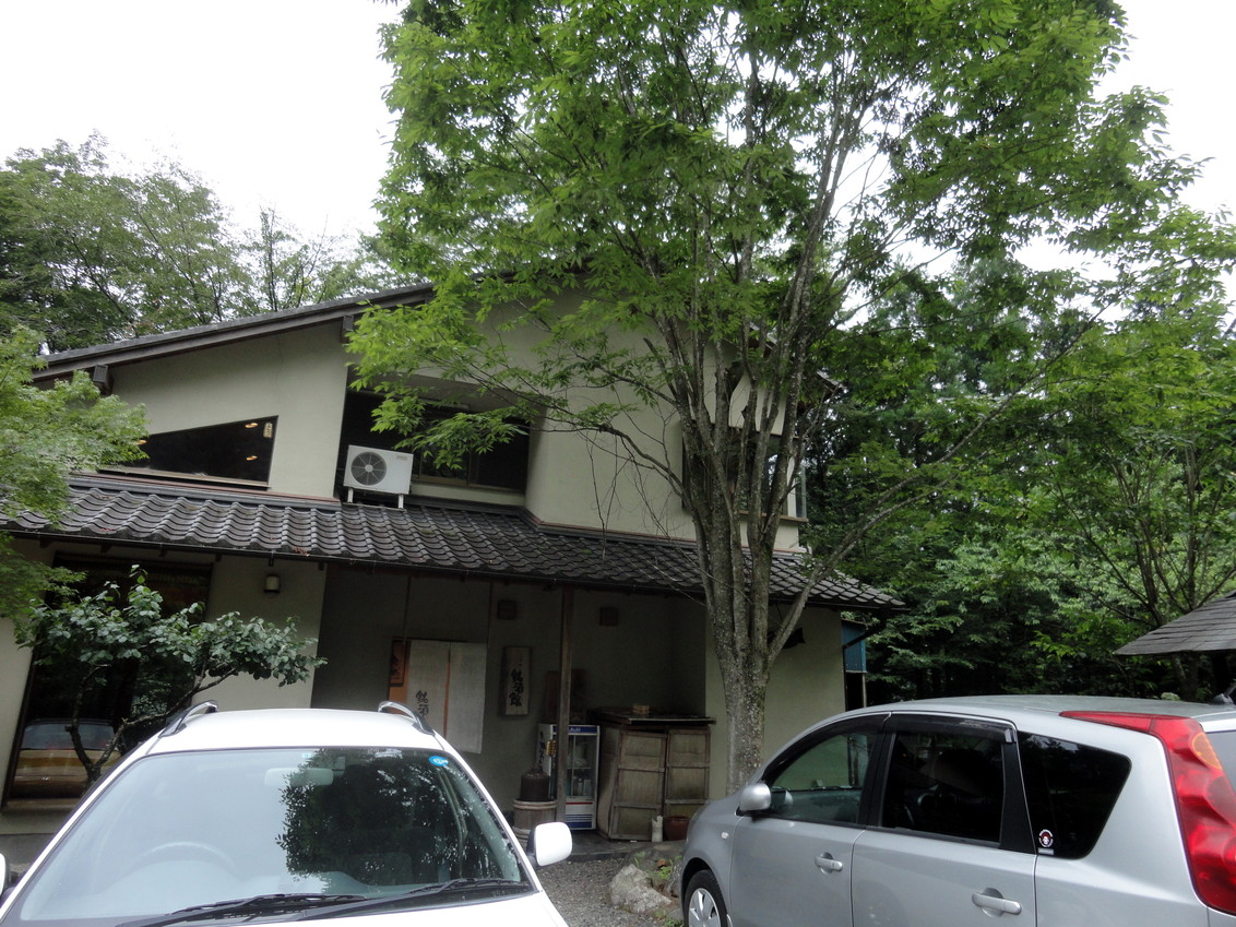 こんや銘酒館 name=