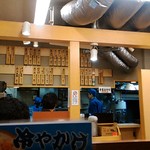 Soba Yoshi - 店内