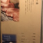 吟味屋 - 