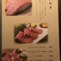 吟味屋 新大阪店 - 