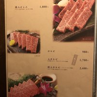吟味屋 新大阪店 - 