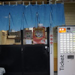 ラーメンひかり - 入口