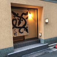 と村 - 