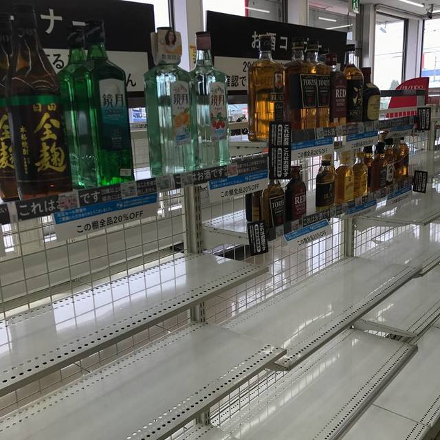 閉店 セーブオン 前橋川曲店 井野 寿司 食べログ 閉店 セーブオン 前橋川曲店 井野 寿司 食べログ