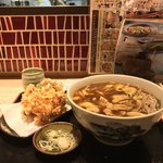 味奈登庵 - #家庭画報風味。