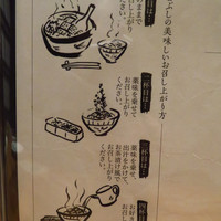 鰻う おか冨士 - 