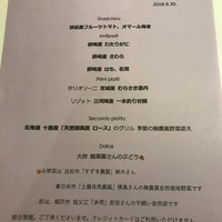 ラ ヴィオレッタ - 