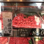 佐賀牛・犬鳴ポーク専門店　たつみや食品 - 