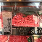 佐賀牛・犬鳴ポーク専門店　たつみや食品 - 