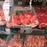 佐賀牛・犬鳴ポーク専門店　たつみや食品 - 