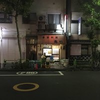鮨なかむら - 